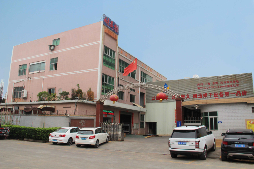 深圳市耐美特工業(yè)設(shè)備有限公司東莞長安分公司公司簡介